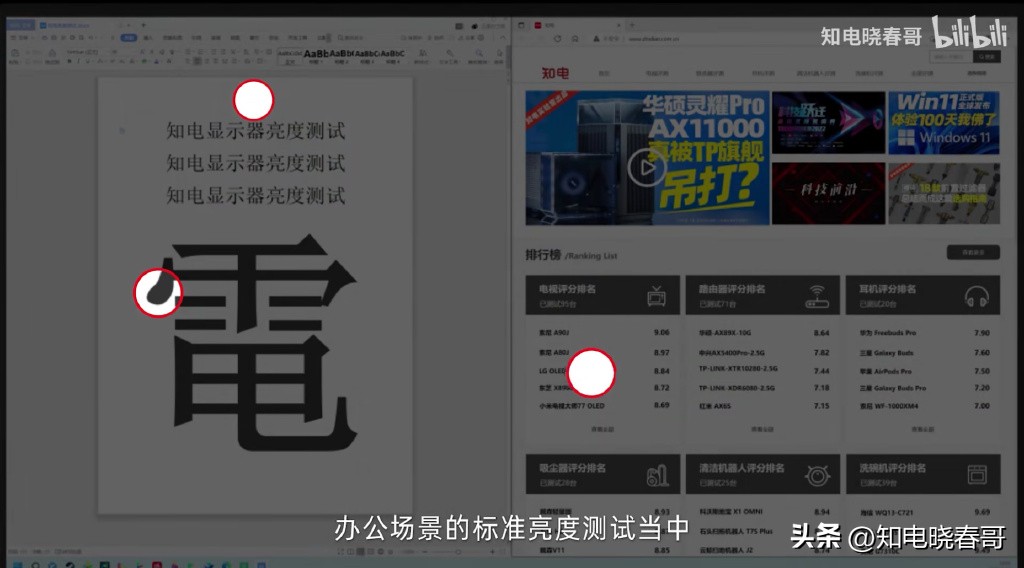 联想拯救者显示器y27q-30评测,联想拯救者r9000p3070和3060差别