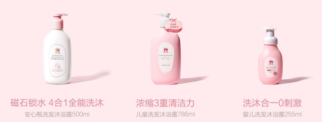 红色小象洗护二合一测评,红色小象洗护二合一容易冲洗吗