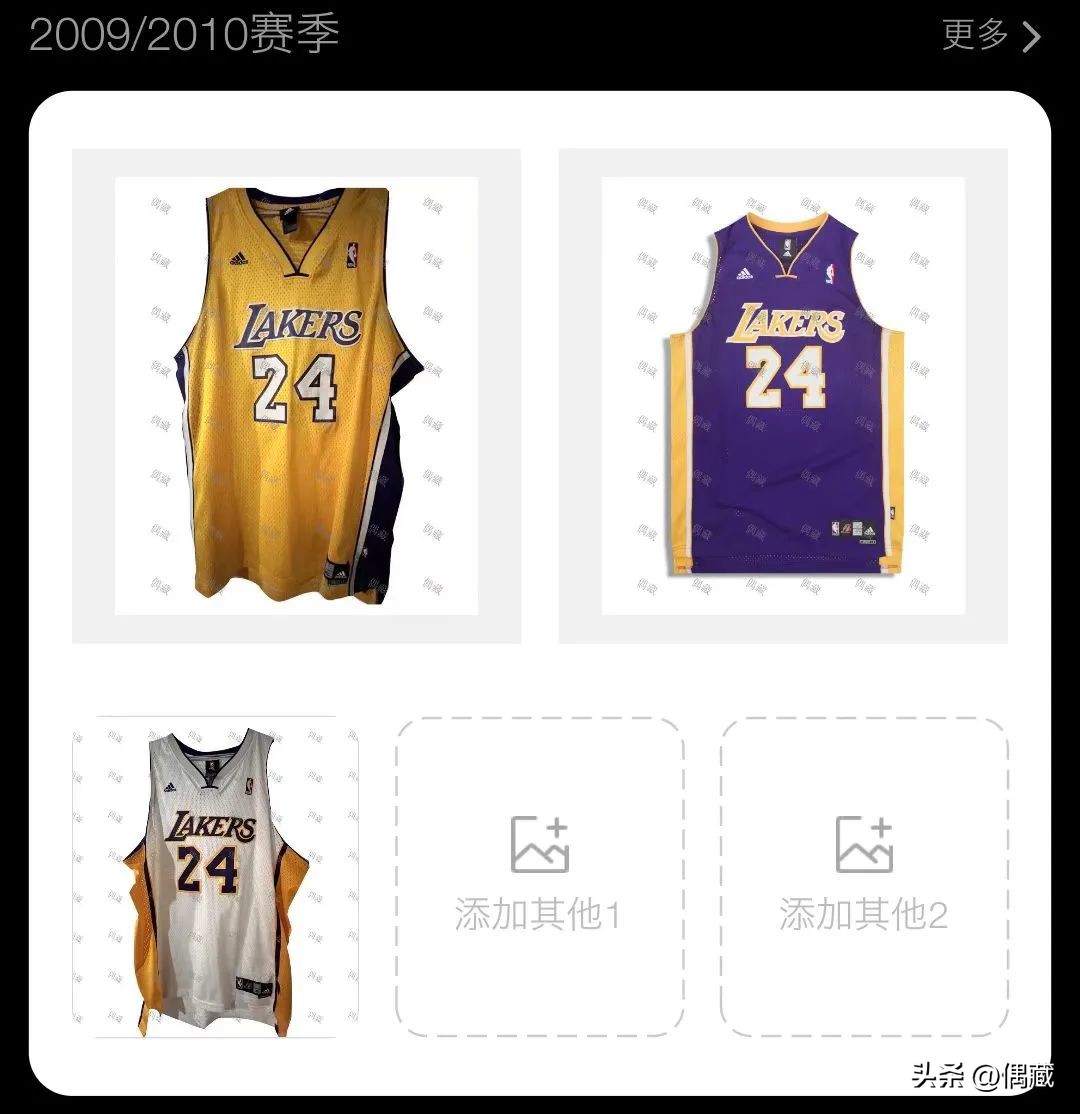 还得看你湖，湖人队历年球衣一览