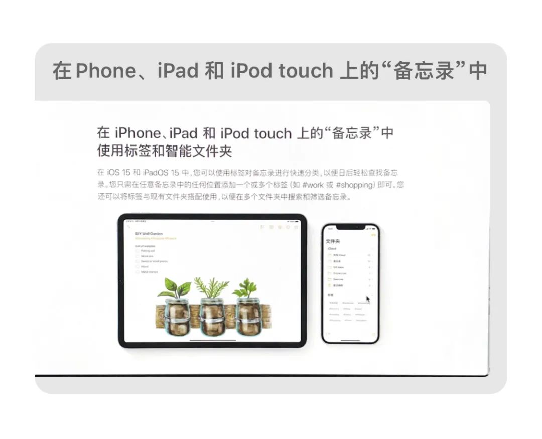 iphone自带的备忘录安全吗,iphone自带备忘录你真的会用吗