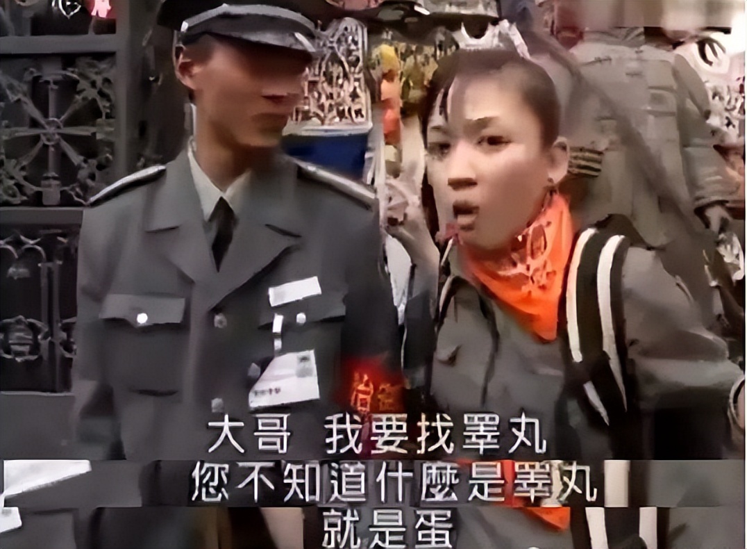 潘长江住过厕所吗,潘长江住哪