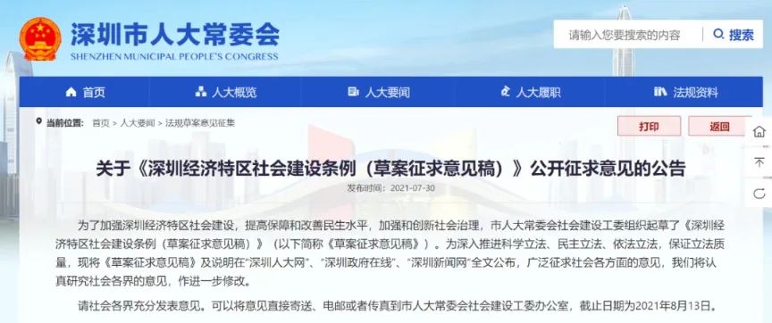 顶尖学区房降200万家长却不敢买了,老破小顶级学区房能买吗