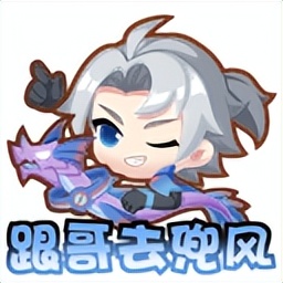 王者荣耀新赛季马可波罗新皮肤,王者荣耀马可波罗新皮肤奖励