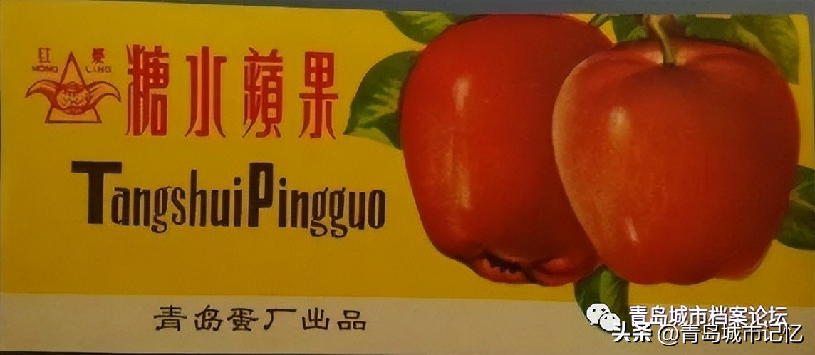 青岛茂昌蛋厂介绍,老茂昌蛋厂照片