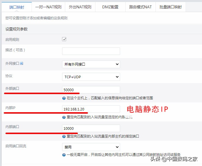 远程办公最好的手机设置,远程简单办公