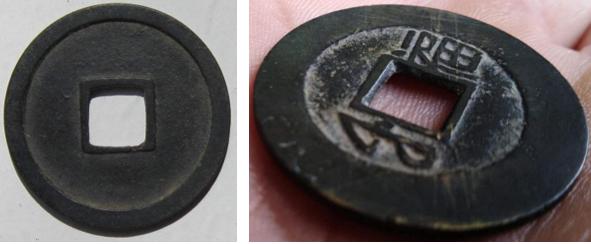 古钱币知识的视频,罐装铜钱的包浆锈色特征