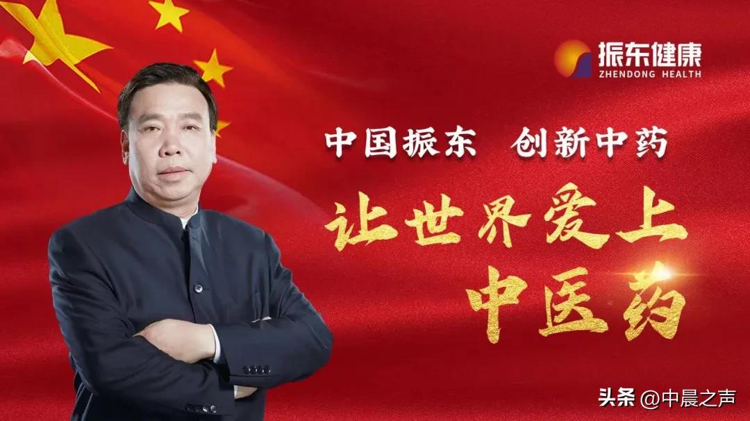 山西振东集团被罚最新消息,山西振东集团年产值