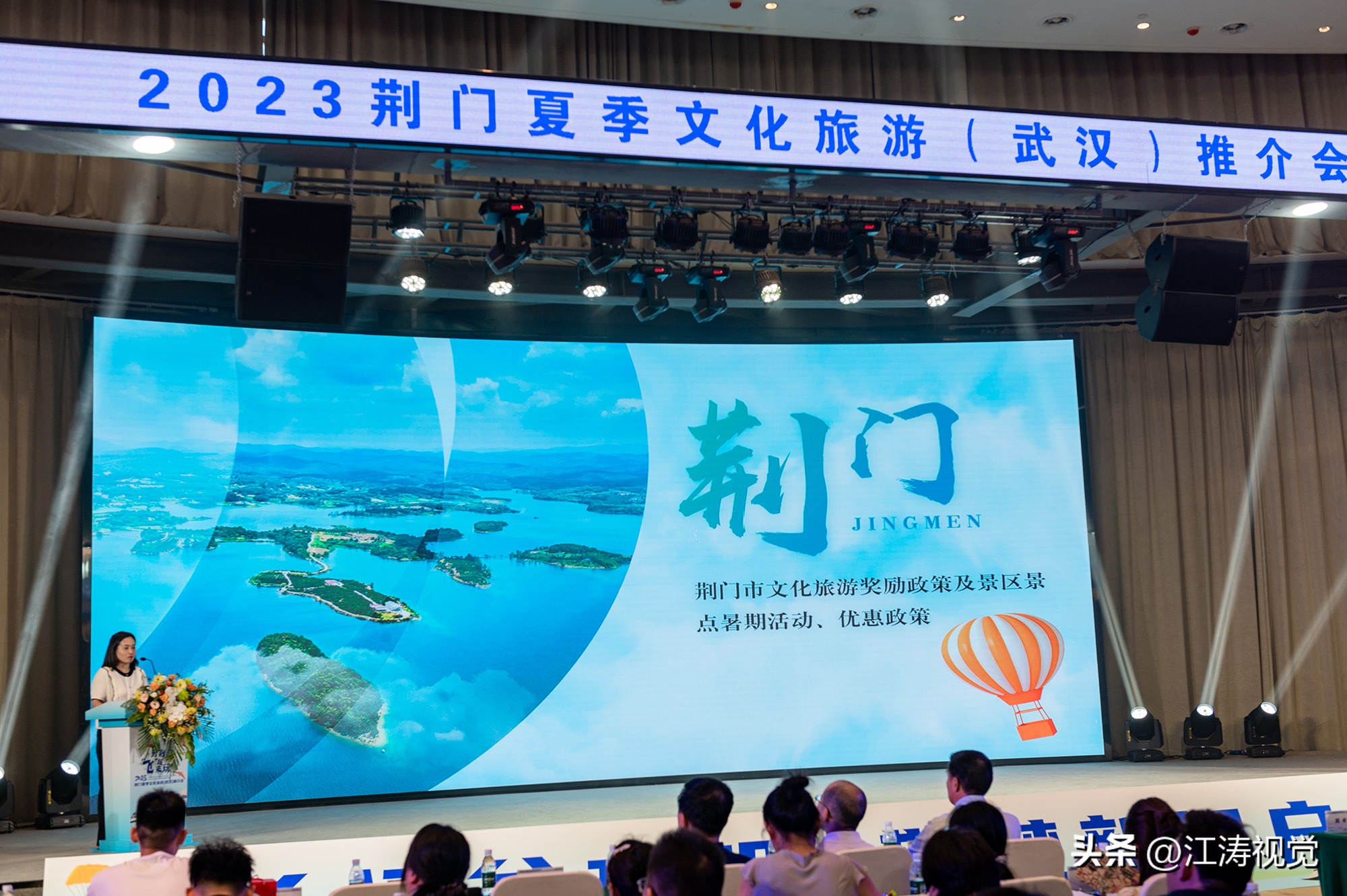 中国武汉文化旅游博览会荆门馆,湖北文化旅游博览会荆门