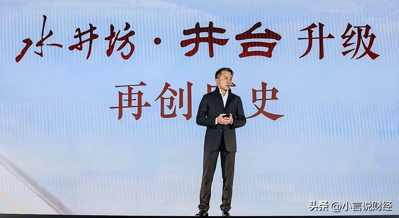 凌乱不堪的水井坊，被离职者称为，把它写进简历是“耻辱”