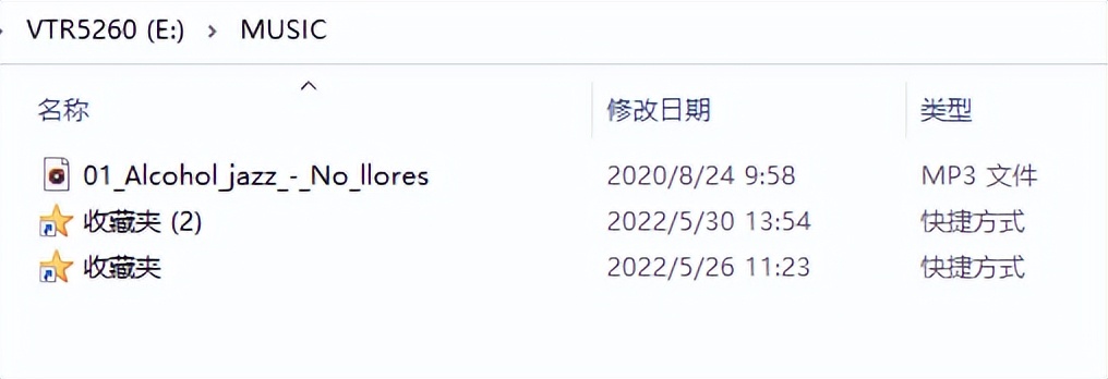 飞利浦录音笔vtr5260使用方法,飞利浦录音笔vtr5102时间调整