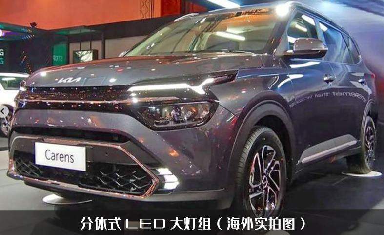 起亚佳乐7座mpv,起亚佳乐2.0进口7座长宽高