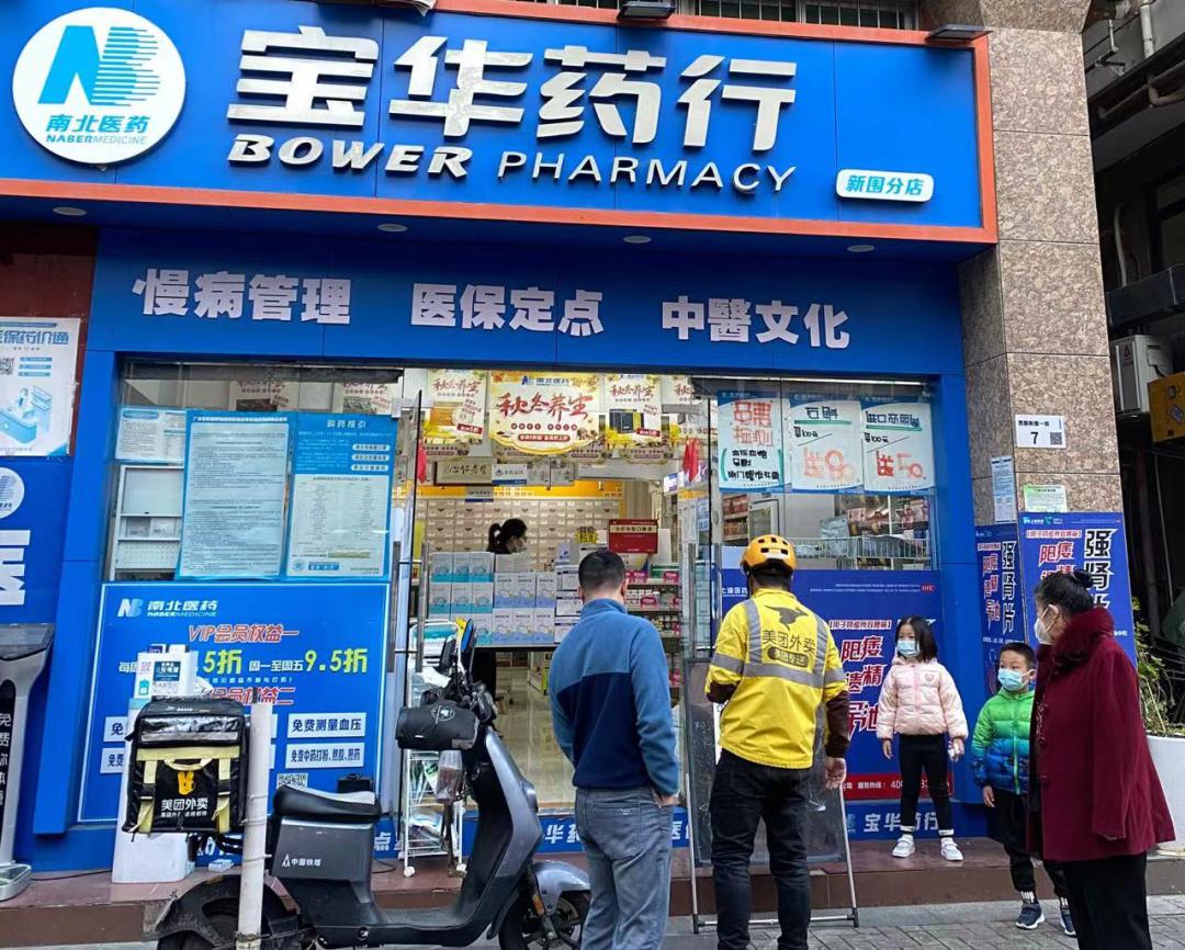 邻居发烧送退烧药,感冒了家没药有好心人送药上门吗