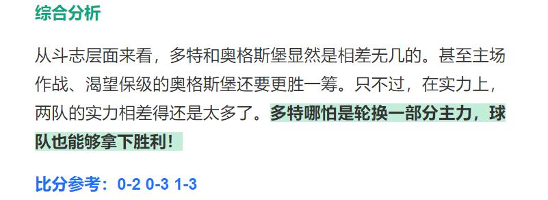 今日竞彩切尔西vs水晶宫比赛分析,今日竞彩足球单关曼城vs利物浦