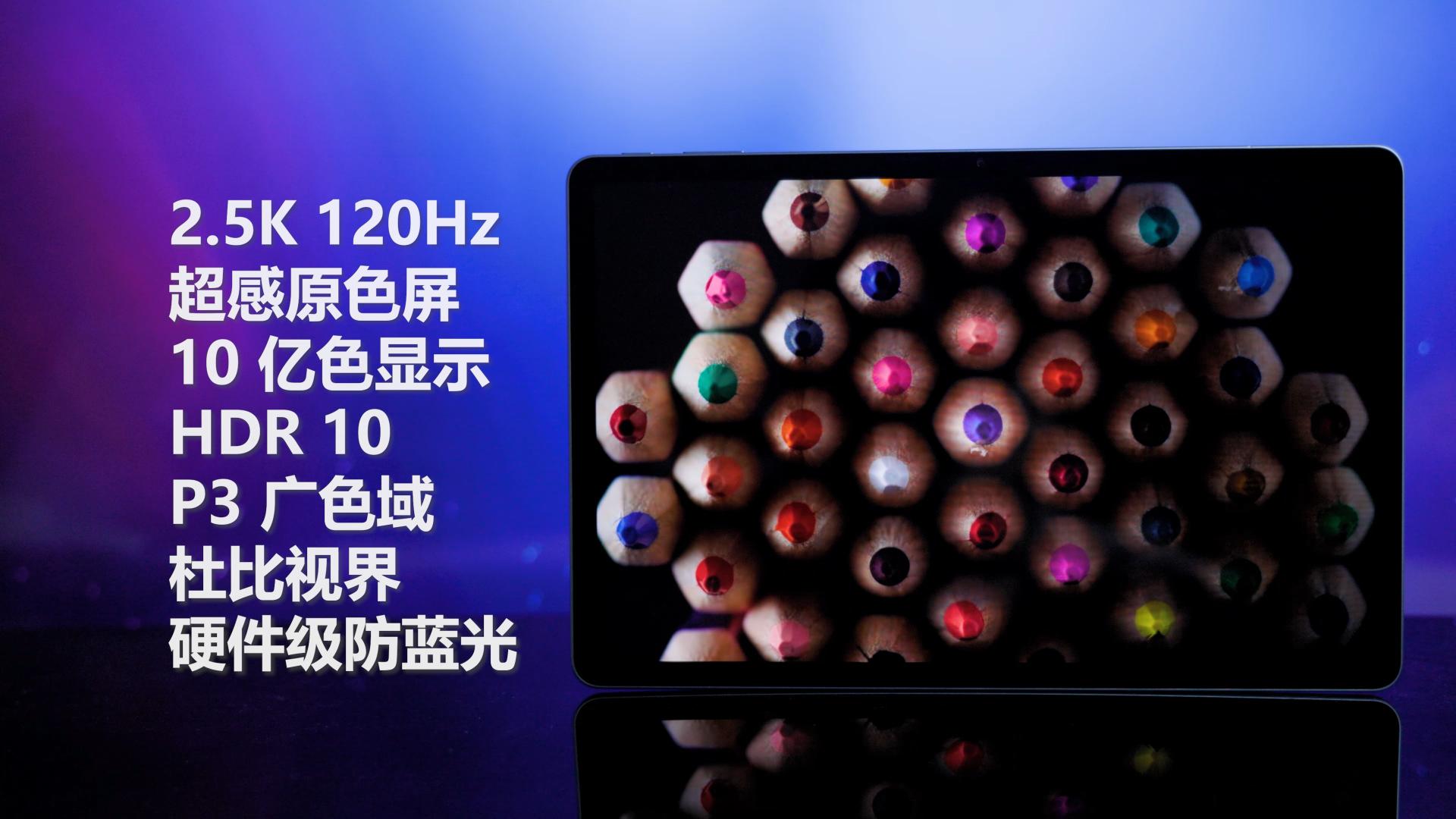 vivopad体验,vivopad办公场景使用的功能