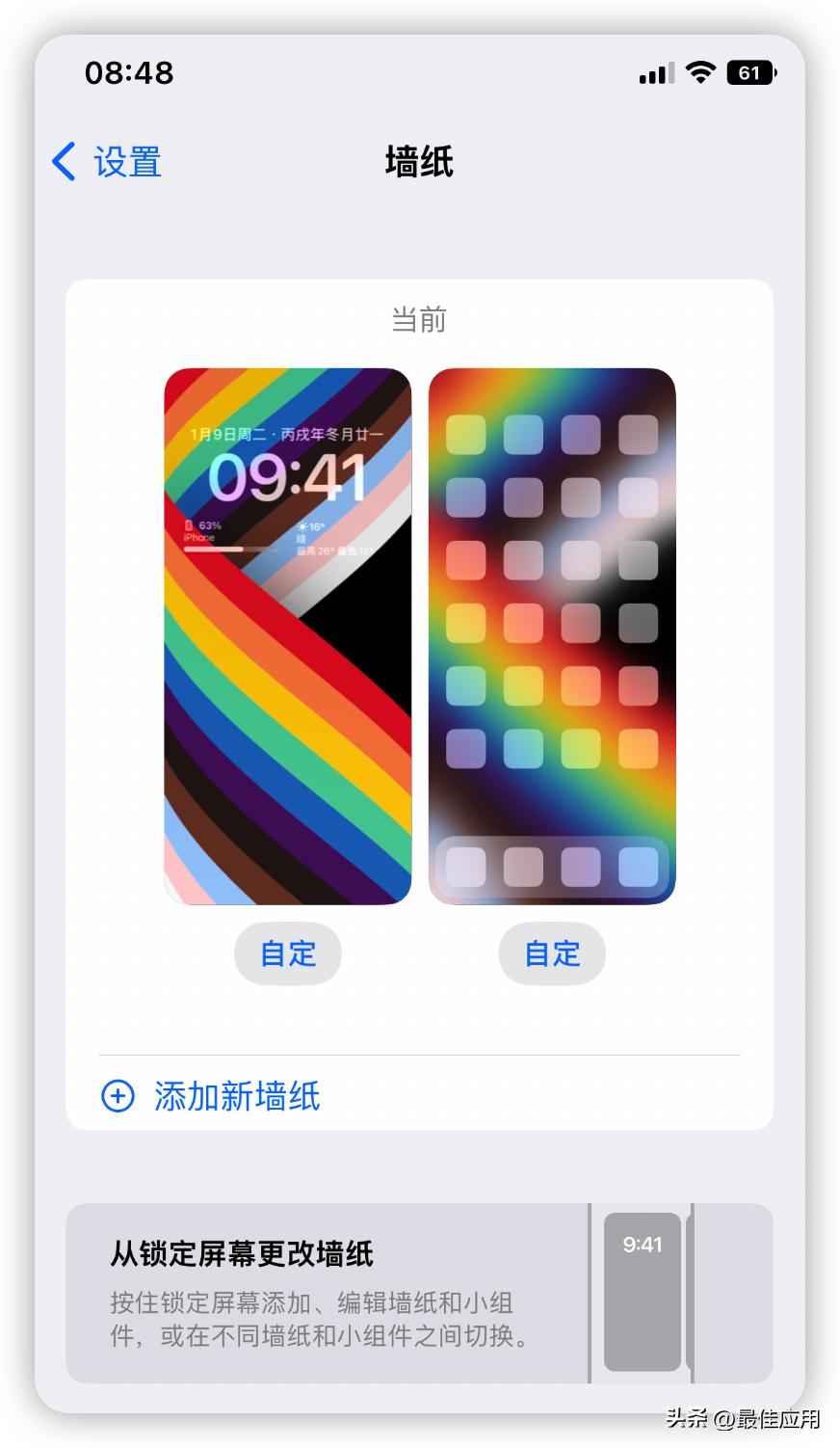 ios16升级后特别卡,ios16正式版