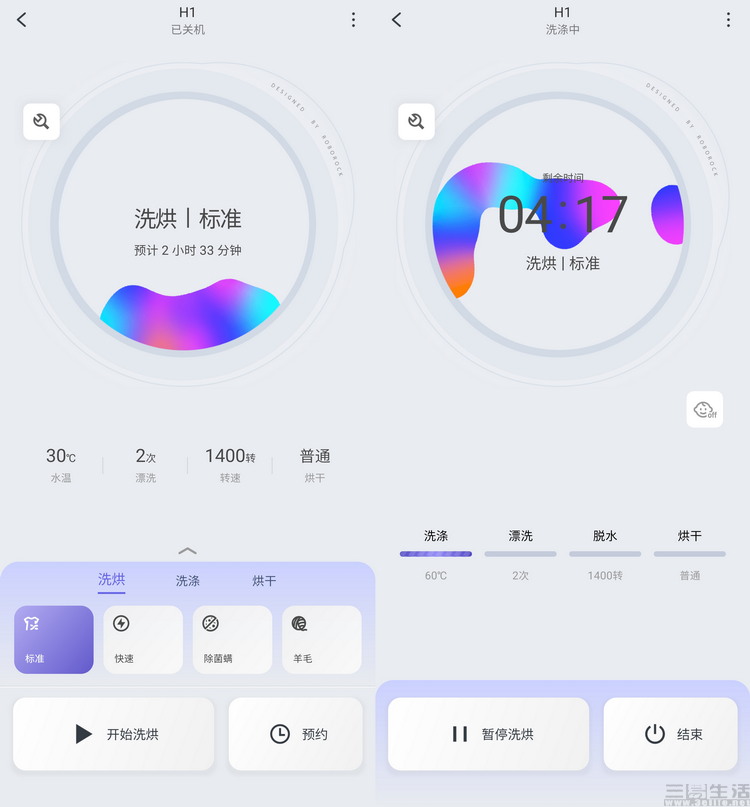 石头分子筛洗烘一体机h1实测,石头h1neo分子筛洗烘一体机