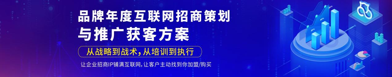 聚星榜家具策划,聚星榜策划