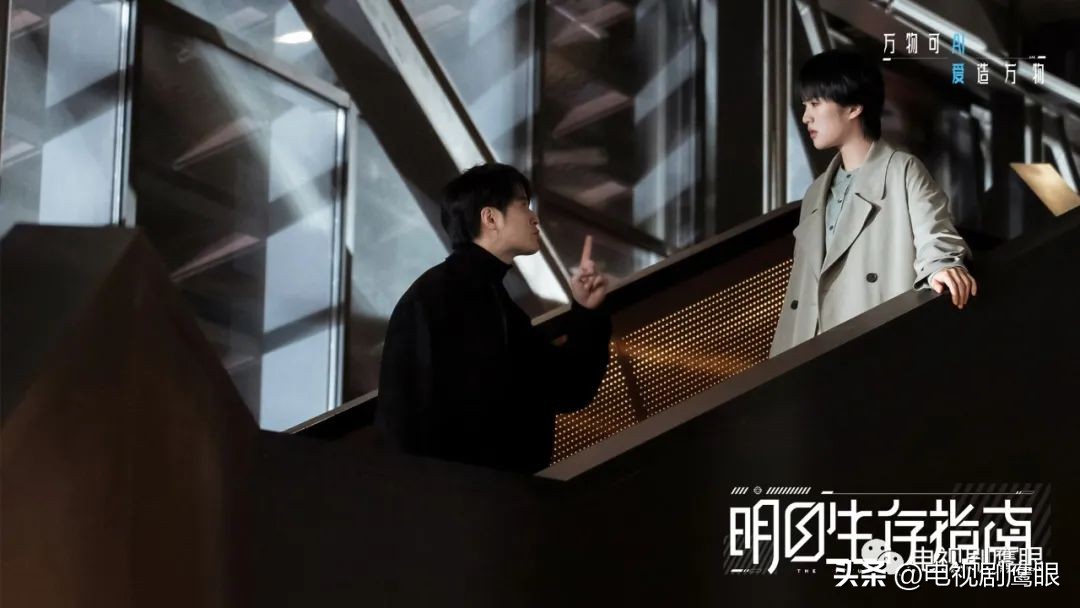 明日生存指南是什么,明日生存指南怎么样