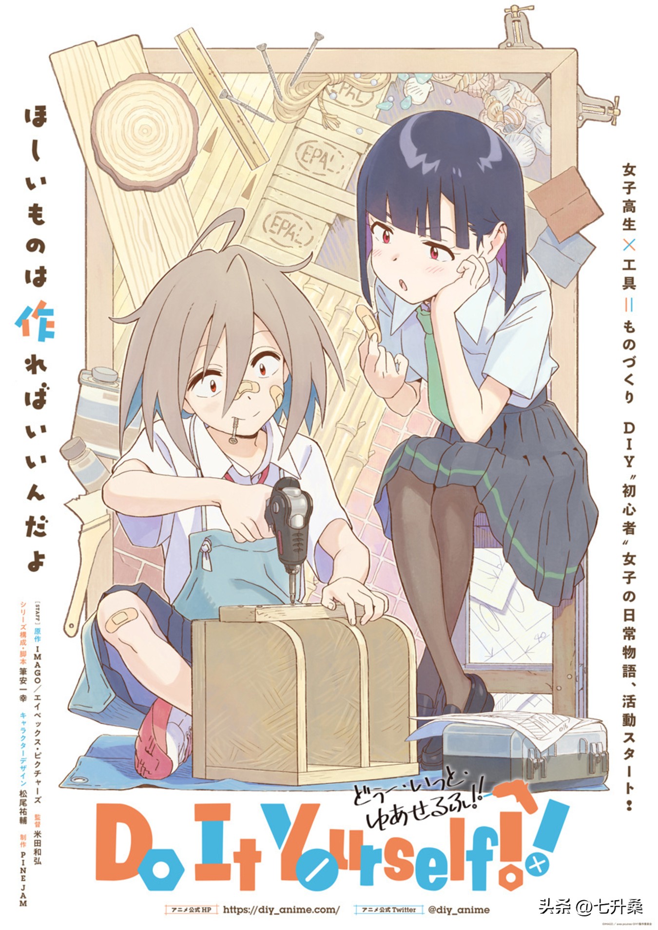 秋季新番,十月秋季新番排行榜