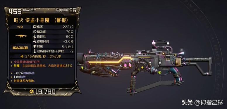 小缇娜的奇幻之地橙色传奇*器武**图鉴，10把橙色*器武**红字效果介绍