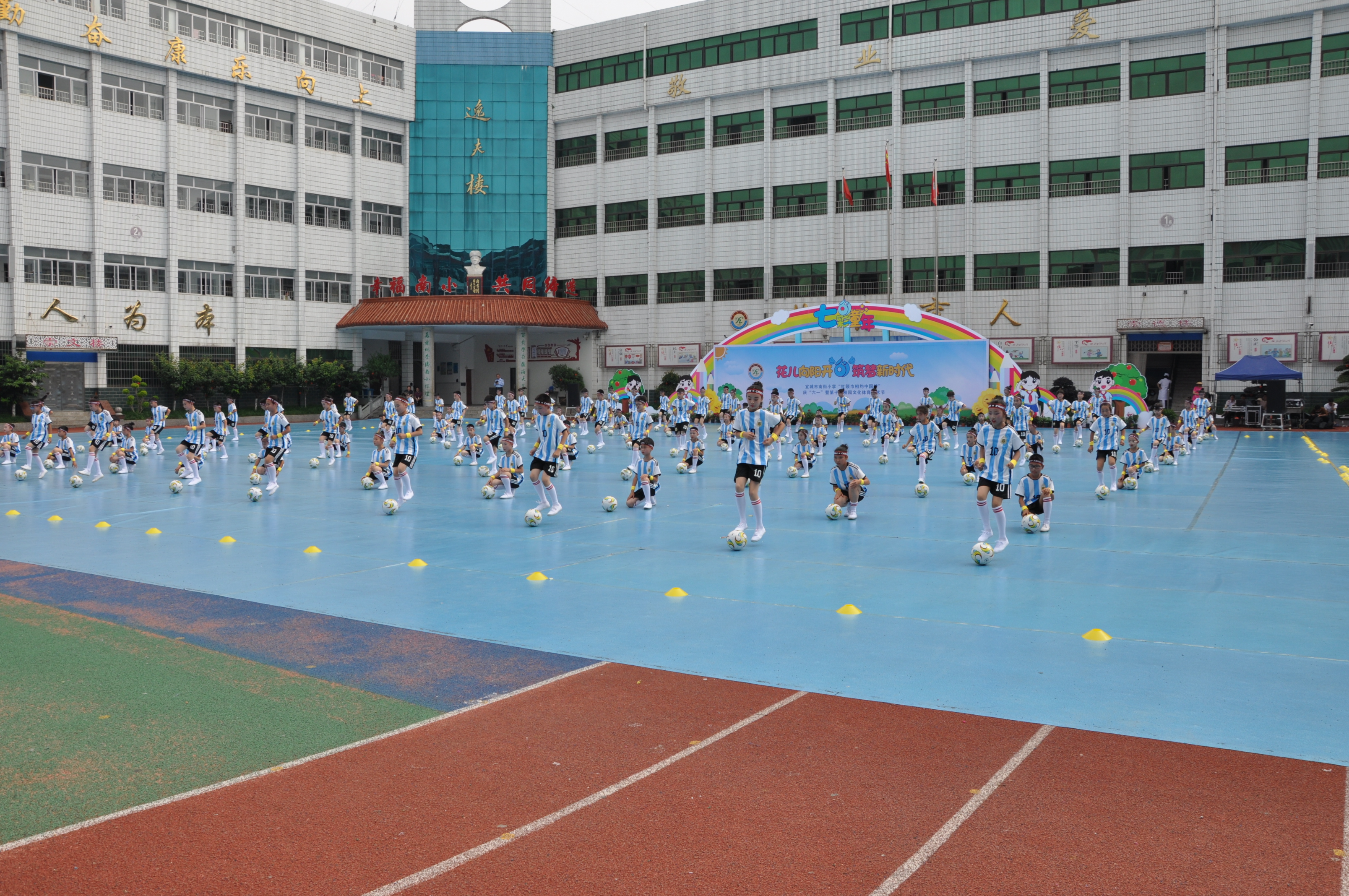 城南小学第十届校园文化艺术节,城南小学第十九届艺术节