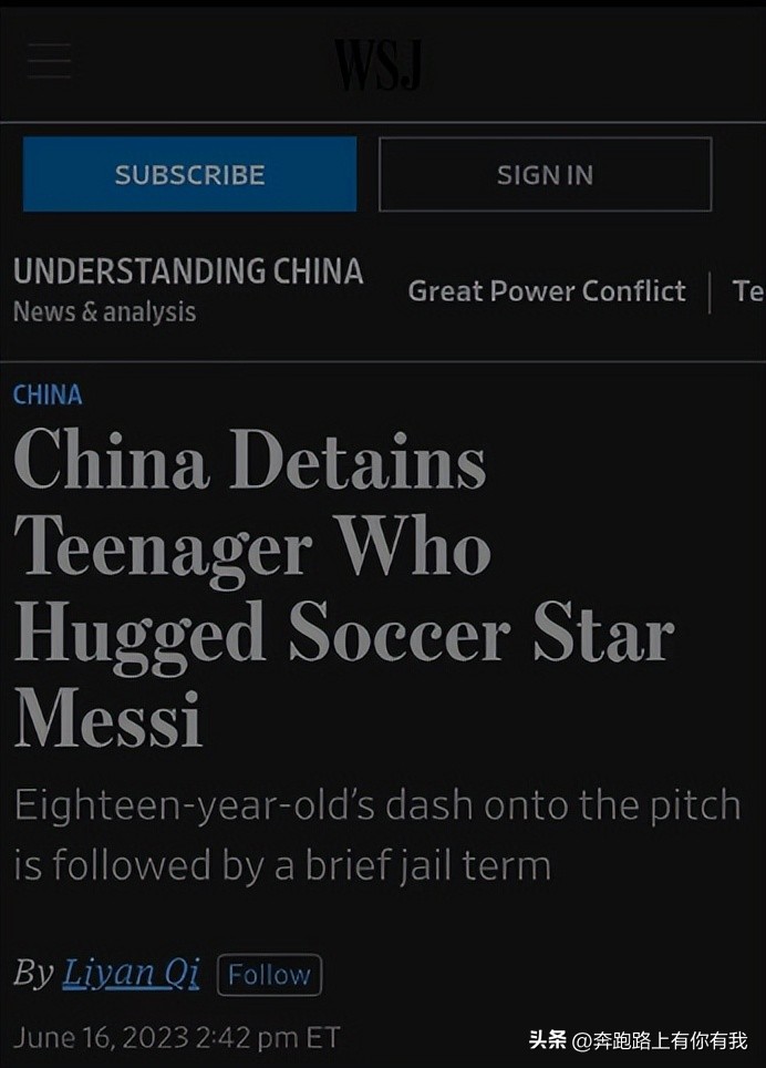 球迷冲上场和梅西拥抱主人公,球迷冲进球场拥抱梅西热烈的青春