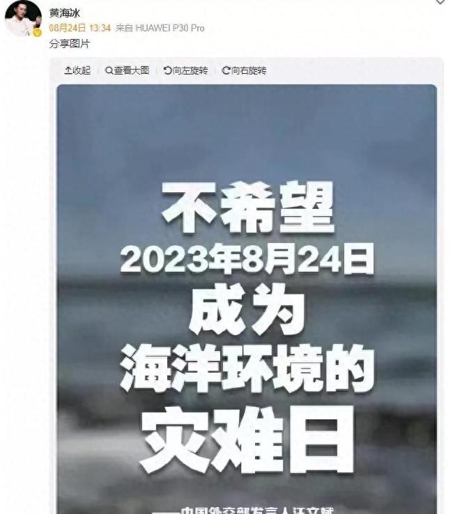 亲日辱华？这一次刘亦菲的行为，彻底揭开了她的真面目