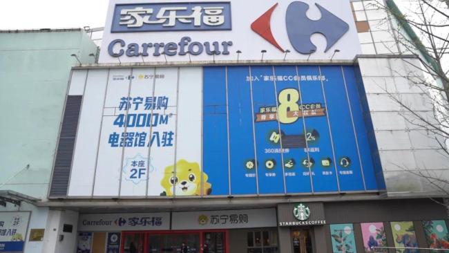 家乐福闭店会便宜清仓么,家乐福万里店还开吗