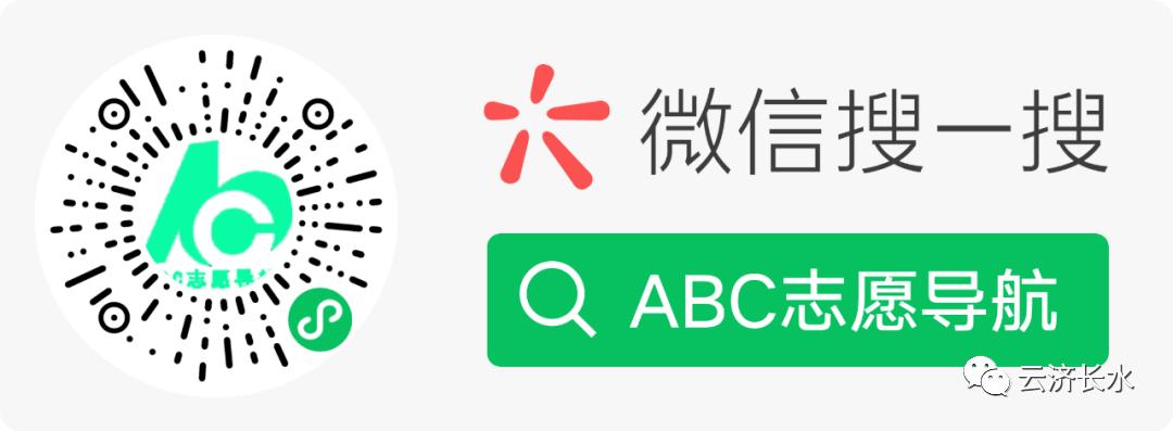 山东春考2023可以考哪些本科学校,山东春季高考各个专业升本率
