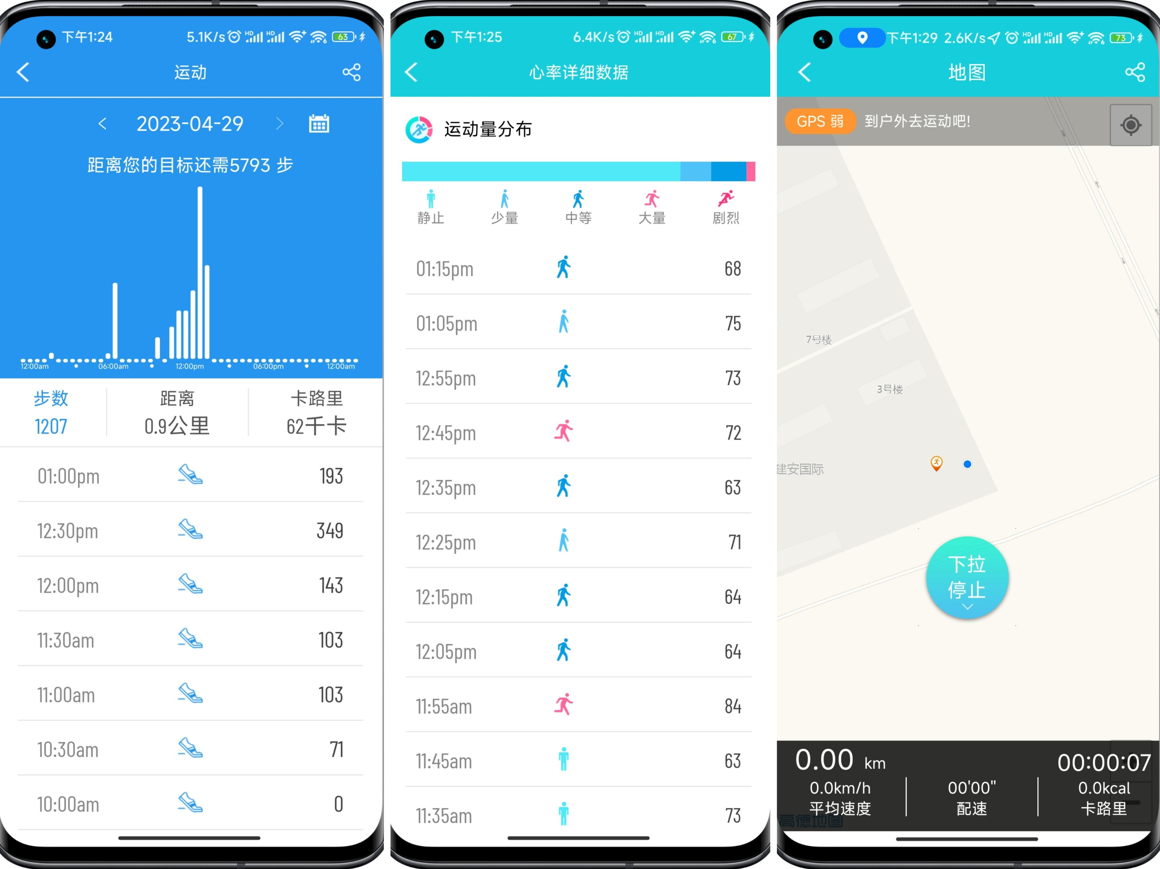 didoe55智能手表靠谱吗,dido智能手表哪款健康监测最好