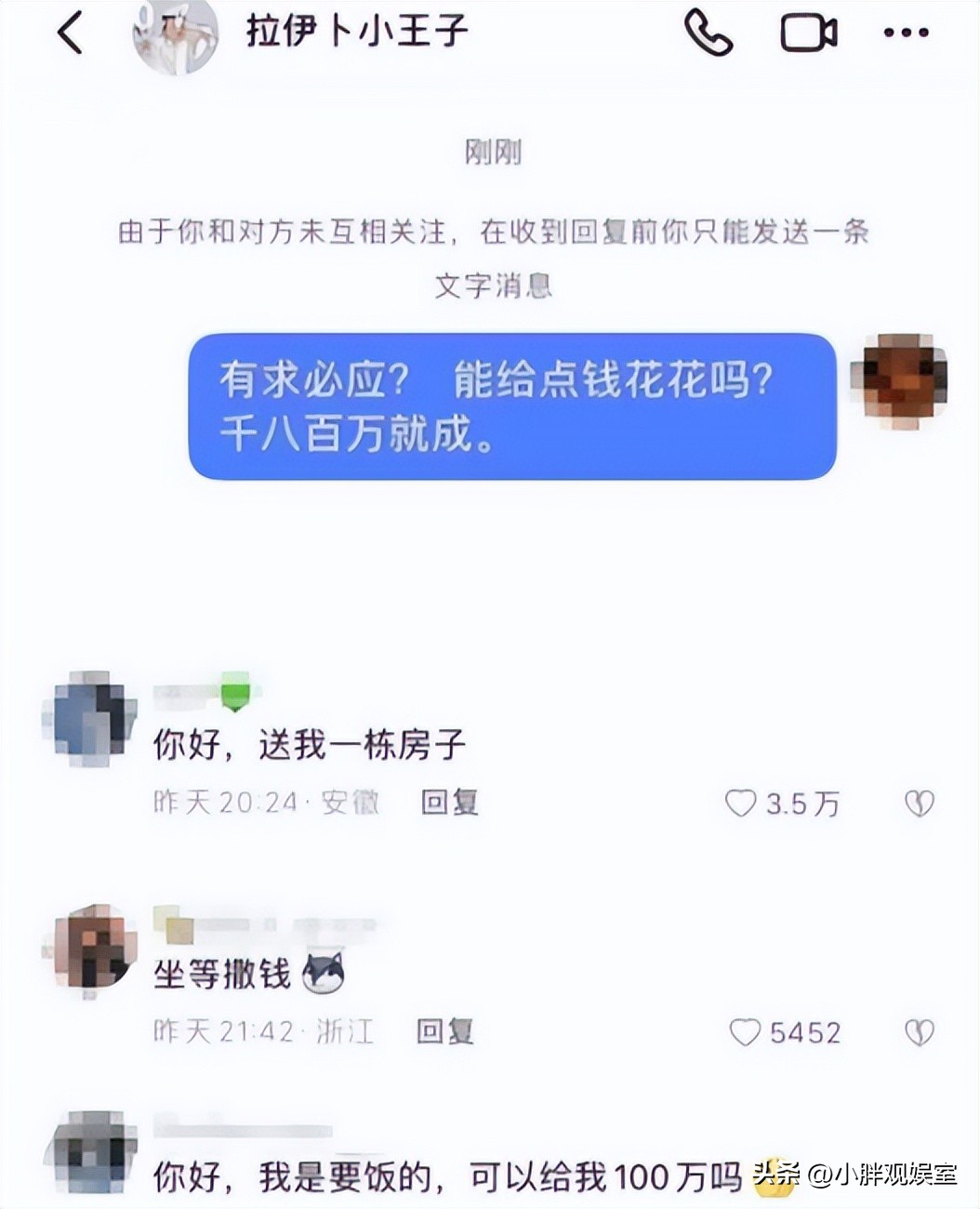 卡塔尔疑似包装出来的网红？不料官媒发文力挺，事情真相究竟如何