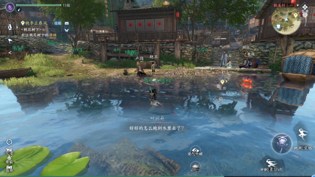 不卖数据的手机游戏,不卖数值的武侠手游