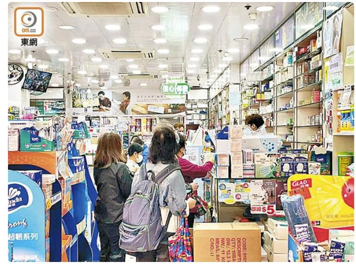 香港的止泻药,止泻药香港