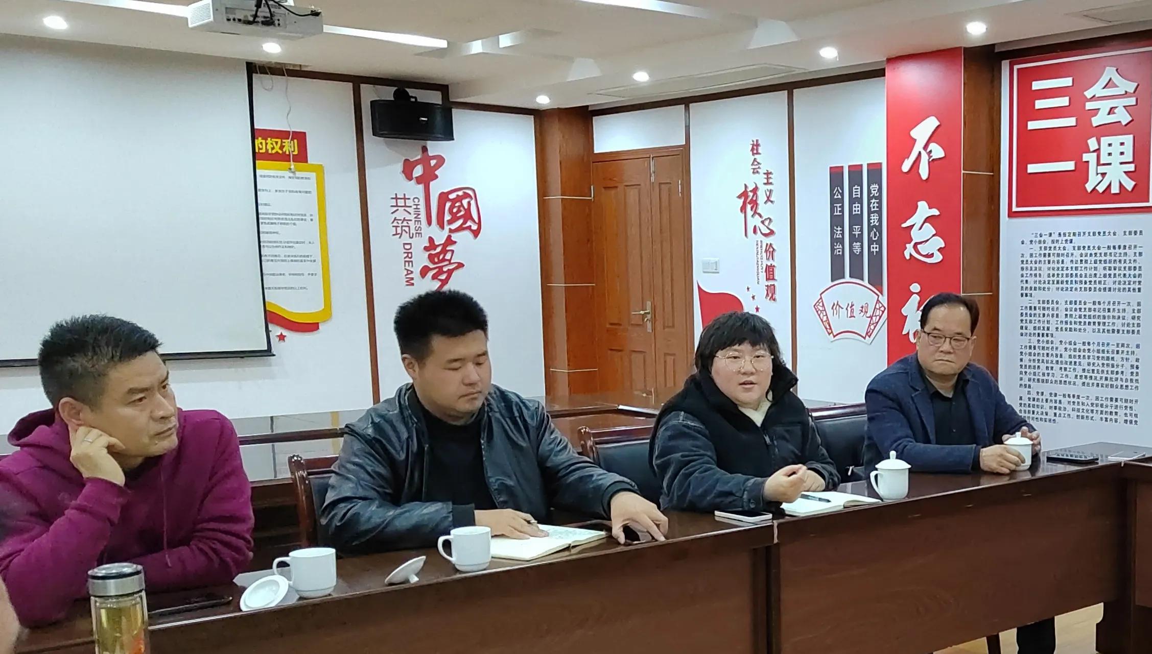 业态融合的见面会一一黄山市农企联将开展优质农产品电商销售活动