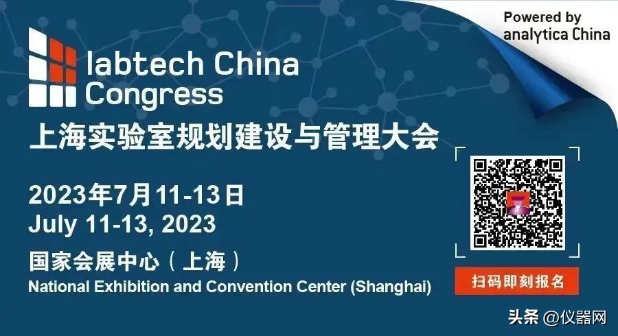 LiveLab丨绿色实验室设计公开（附现场主题报告）