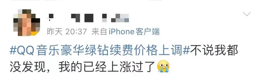 突然宣布涨价！很多人每天都用