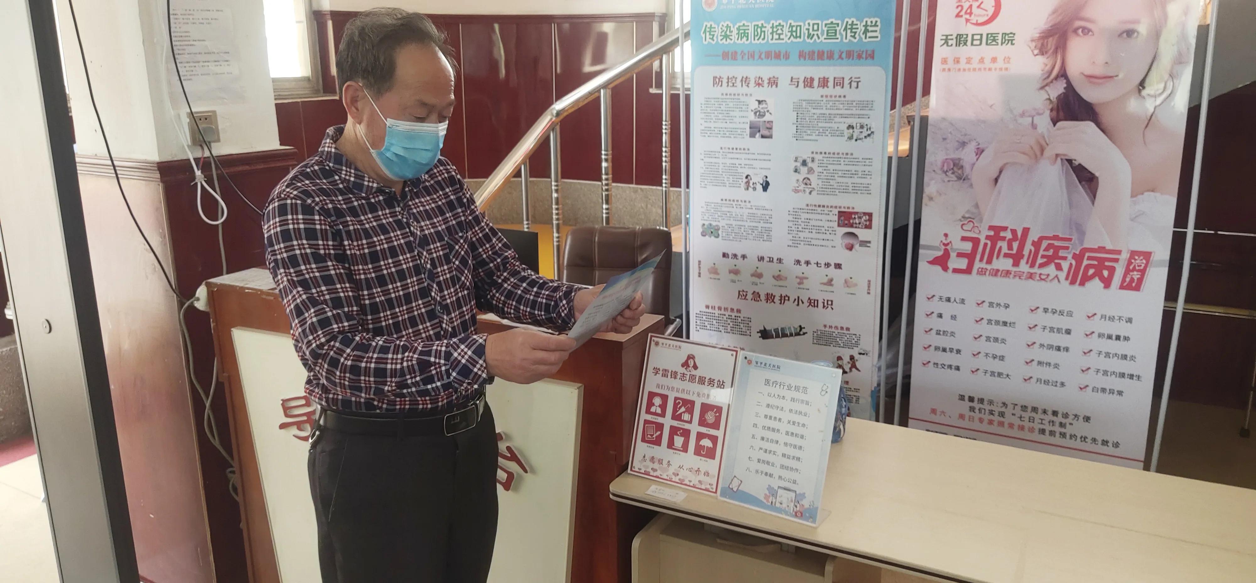 涓滄槑鍘垮尰淇濆熀閲戠洃绠¢泦涓浼犳湀,鑿忔辰甯傚尰淇濆熀閲戠洃绠″浼犳湀