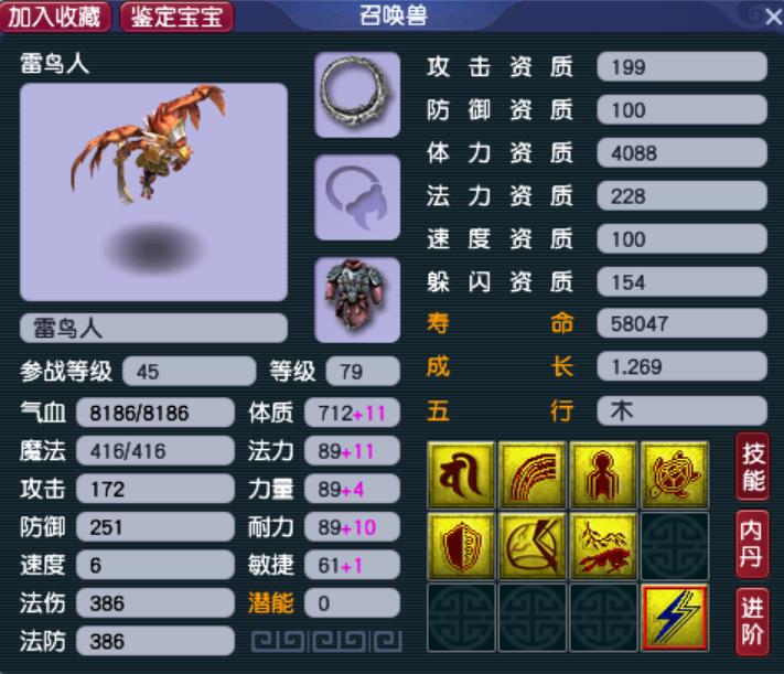 九黎城挑战PK,全攻全防新玩法爆红,让你轻松秒杀三界!