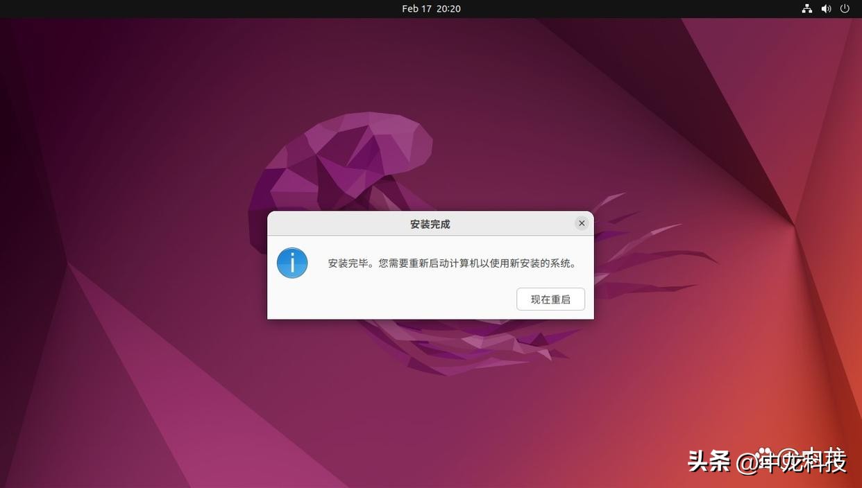 ubuntu环境下重装linux系统,ubuntulinux系统教程学习