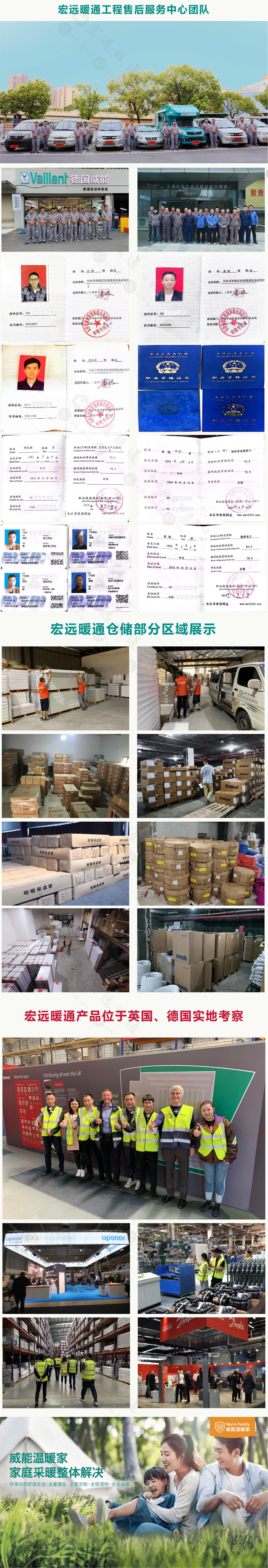 德国威能全屋明装暖气片,长沙威能壁挂炉加暖气片