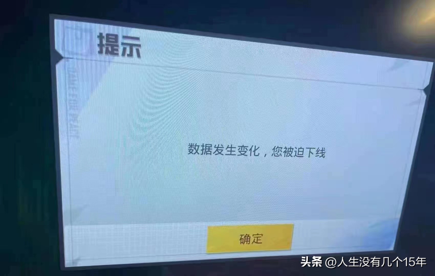 游戏陪玩行业的风险和措施,游戏陪玩行业商业模式