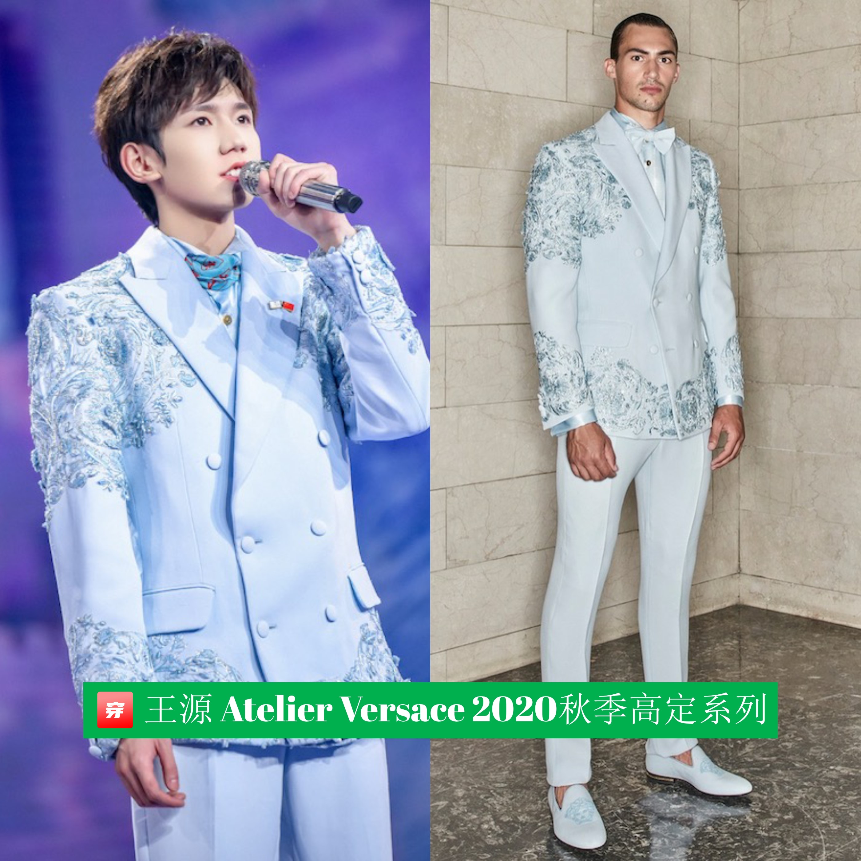 蔡徐坤hugme巨幕舞台穿搭是高定吗,蔡徐坤和王源谁穿过的高定最多