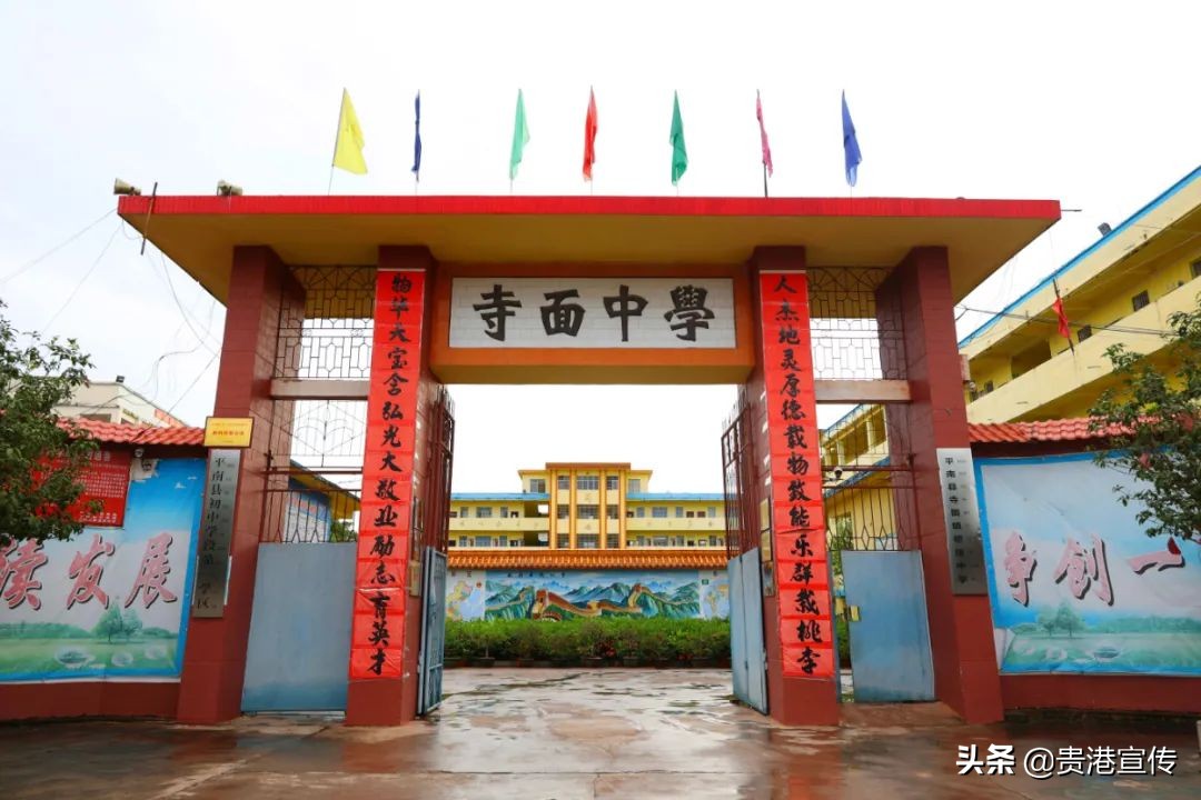 广西贵港的记忆,贵港回忆