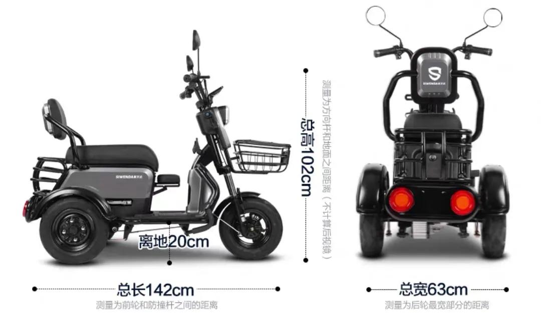 三轮迷你老年代步电动车,电动三轮小型老年代步