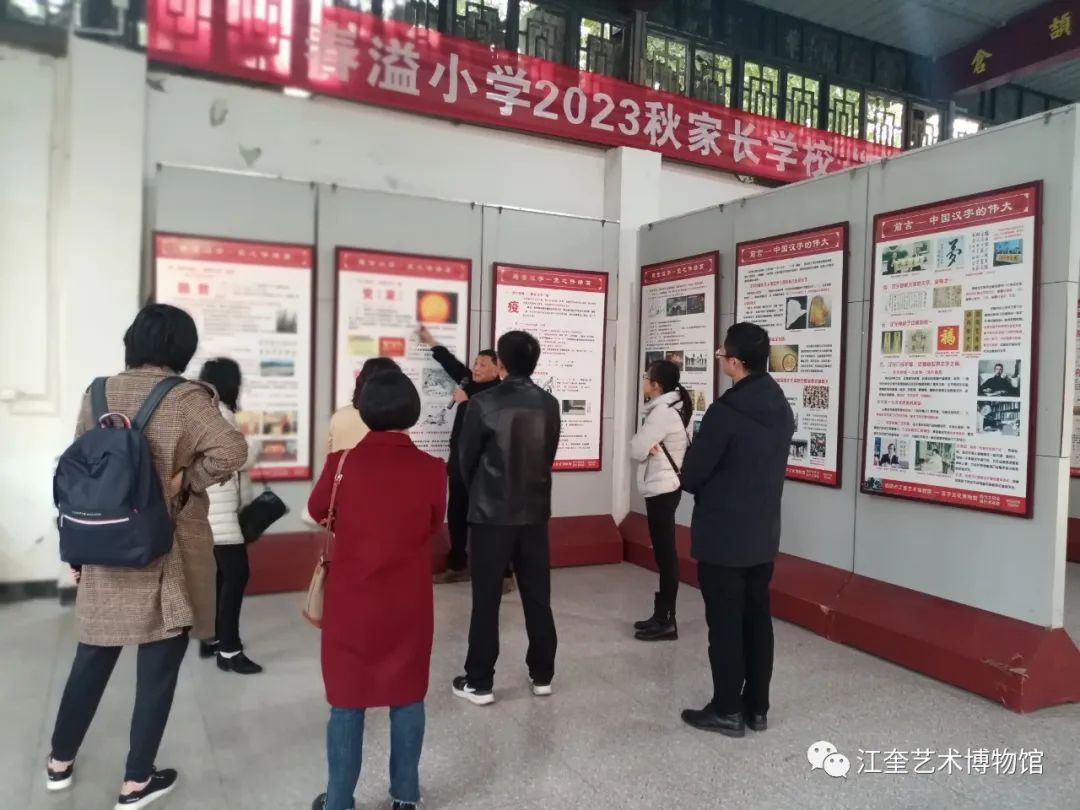 西南交大图书馆“探寻文明足迹，增强文化自信”走进江博