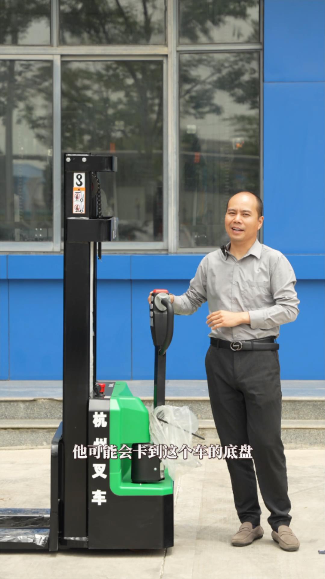 购买堆高车必须了解这几点-通过性-门架高度-合肥浙杭叉车