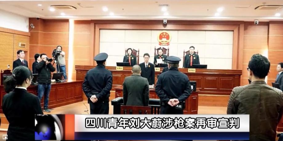 四川18岁少年网购仿真枪,一审竟被判无期,父母申诉5年案情反转