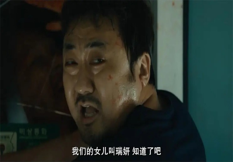 釜山行真实人性的表达,釜山行经典语录