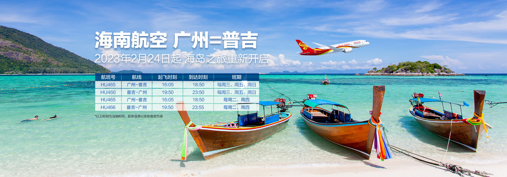 美国航班取消何时恢复入境,美国拟禁飞所有航班