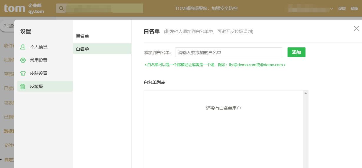 邮箱收不到验证码怎么回事,邮箱收不到苹果验证邮件